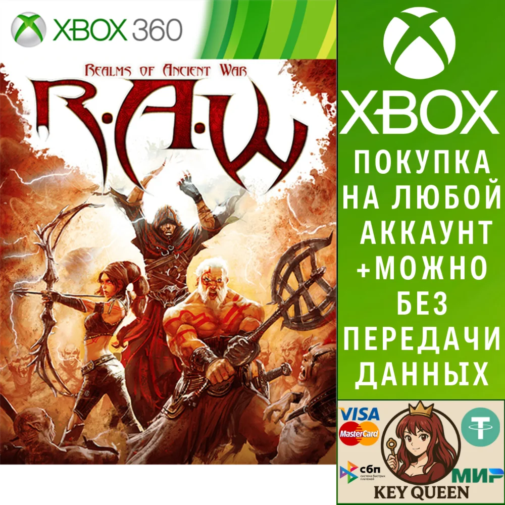 RAW - Realms of Ancient War Xbox One & Xbox Series X|S