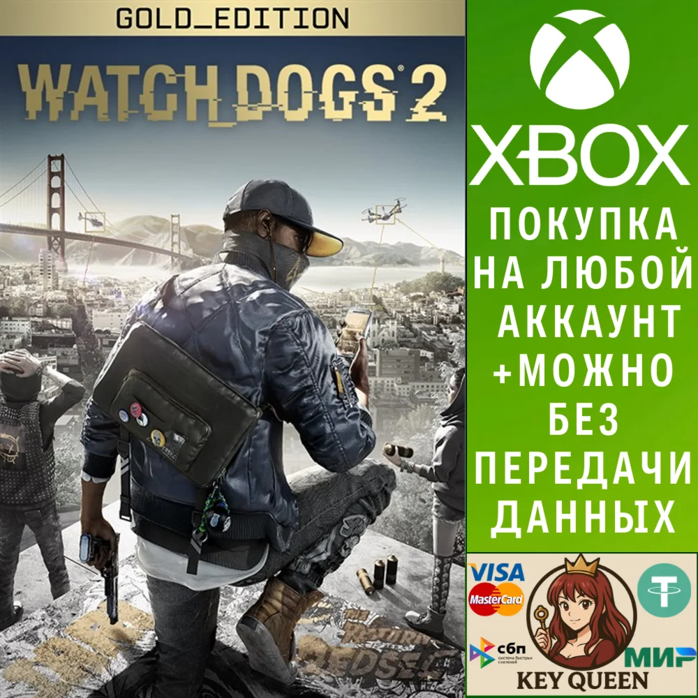 Watch Dogs®2 - Gold Edition Xbox One & Xbox Series X|S