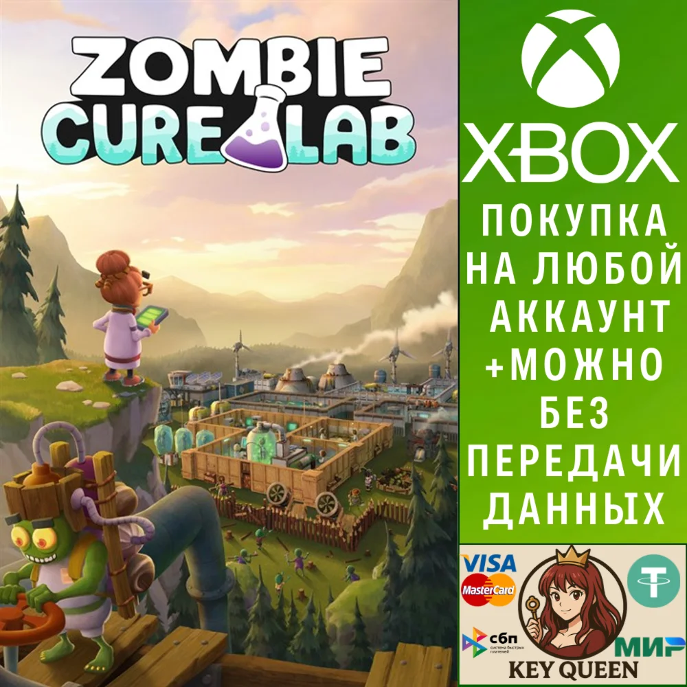 Zombie Cure Lab Xbox Series X|S