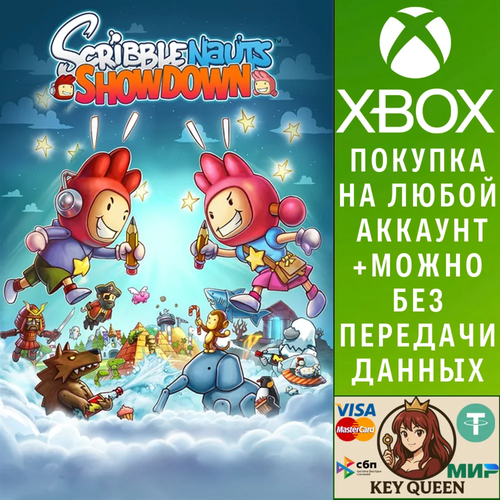 Scribblenauts Showdown Xbox One & Xbox Series X|S