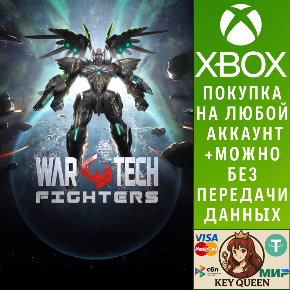 War Tech Fighters Xbox One & Xbox Series X|S