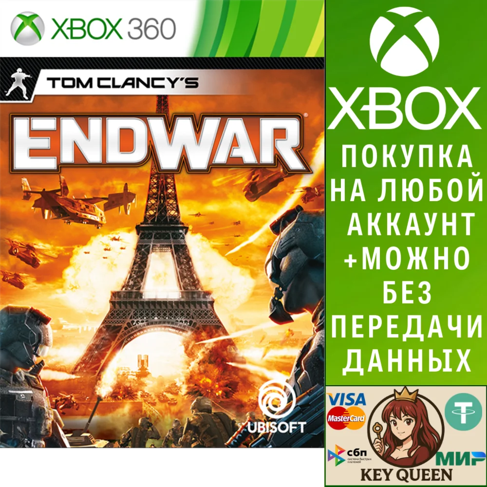 Tom Clancy's EndWar Xbox One & Xbox Series X|S