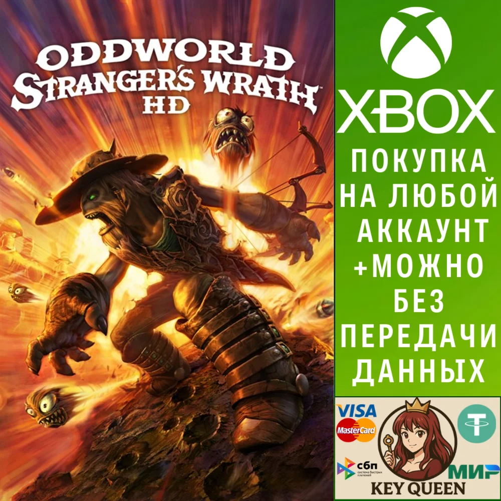 Oddworld: Stranger's Wrath HD Xbox One|X|S