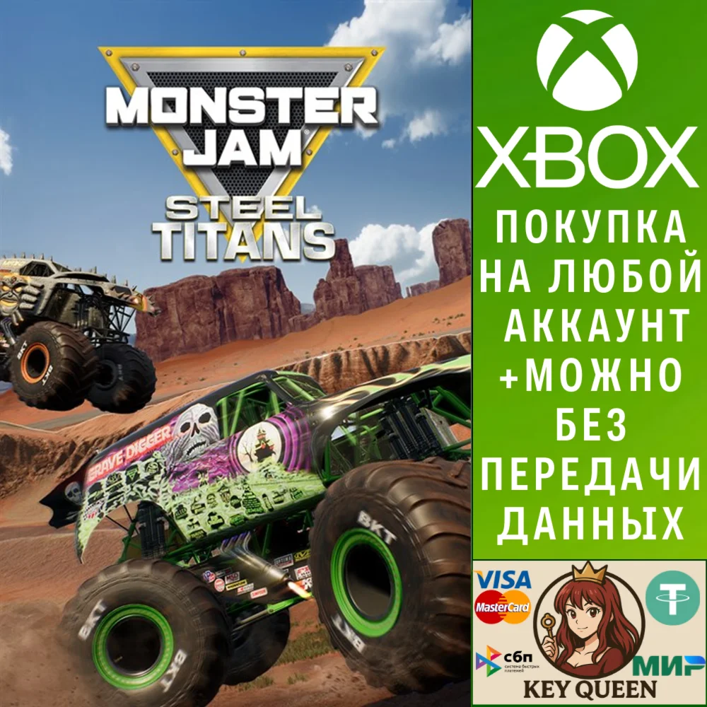 Monster Jam Steel Titans Xbox One & Xbox Series X|S