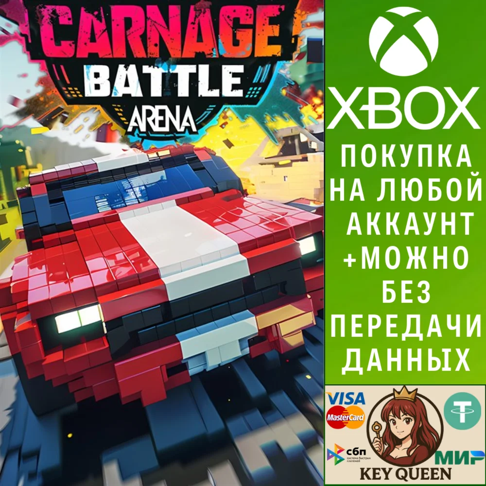 Carnage: Battle Arena Xbox One & Xbox Series X|S & PC