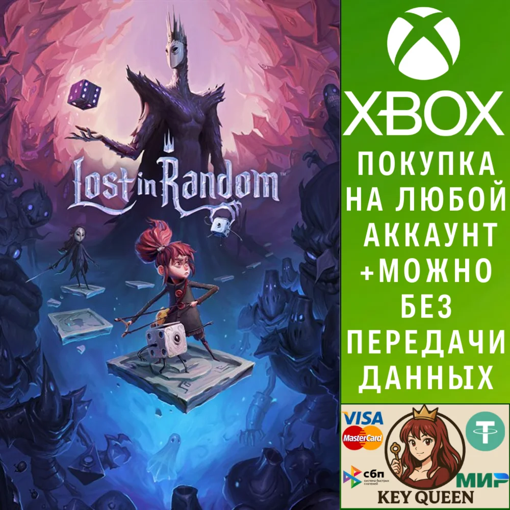 Lost in Random™ Xbox One & Xbox Series X|S
