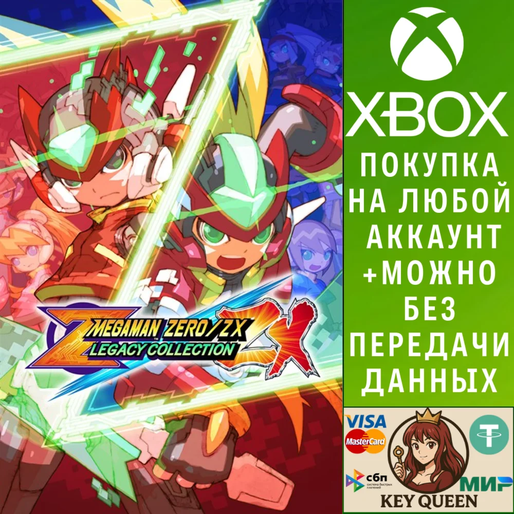 Mega Man Zero/ZX Legacy Collection Xbox One|X|S