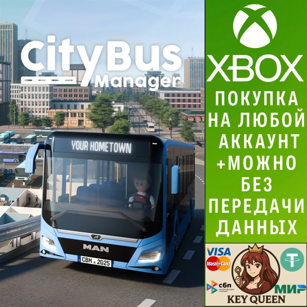 City Bus Manager Xbox One & Xbox Series X|S