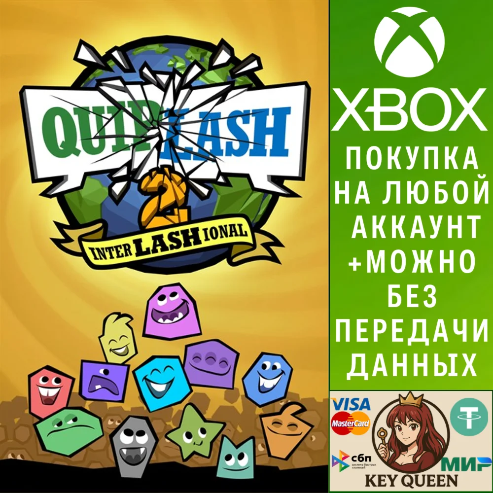 Quiplash 2 InterLASHional: The Say Anything Party  Xbox
