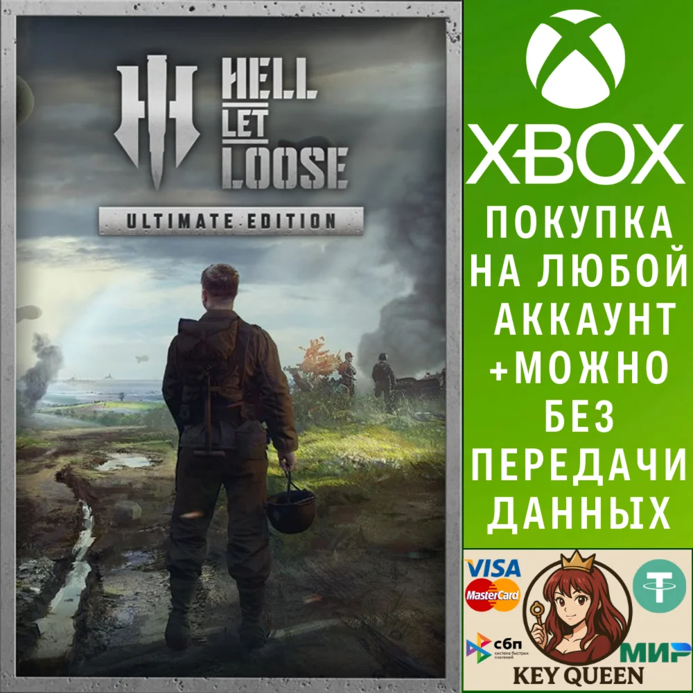 Hell Let Loose - Ultimate Edition Xbox Series X|S & PC