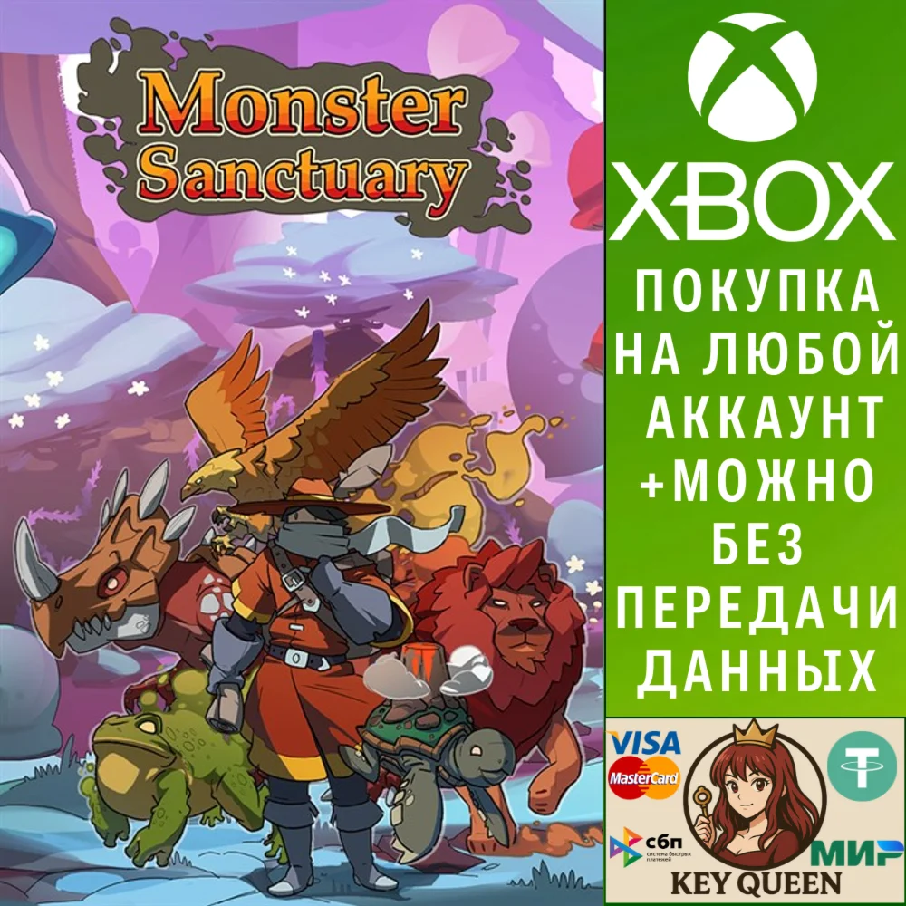 Monster Sanctuary Xbox One & Xbox Series X|S