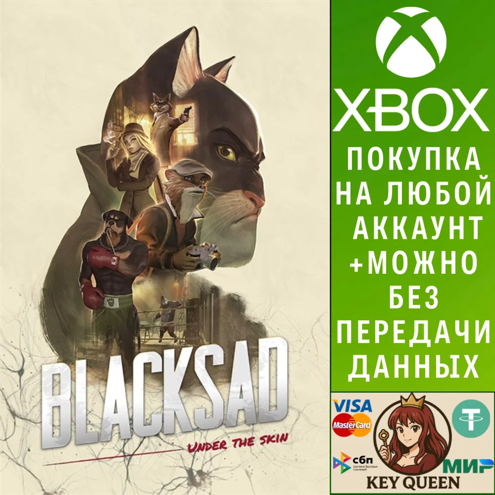 Blacksad - Under the Skin (Xbox Series)