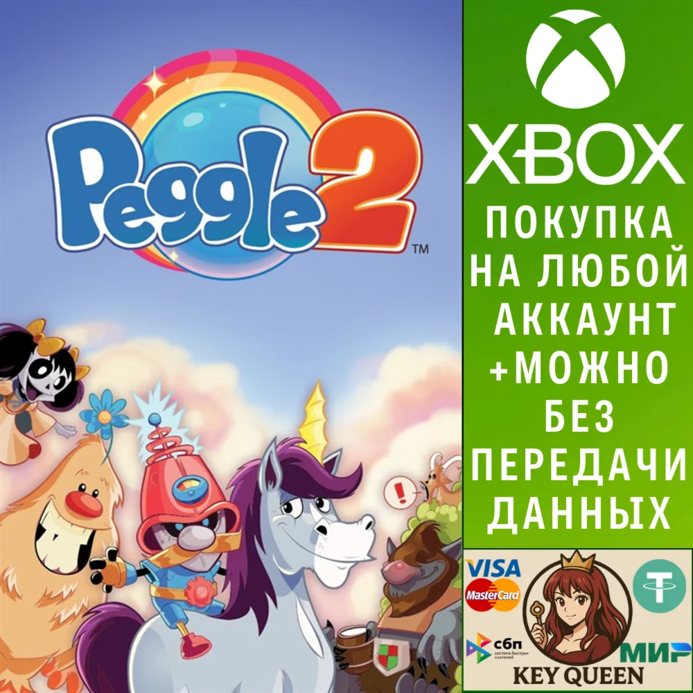 Peggle 2 Xbox One & Xbox Series X|S