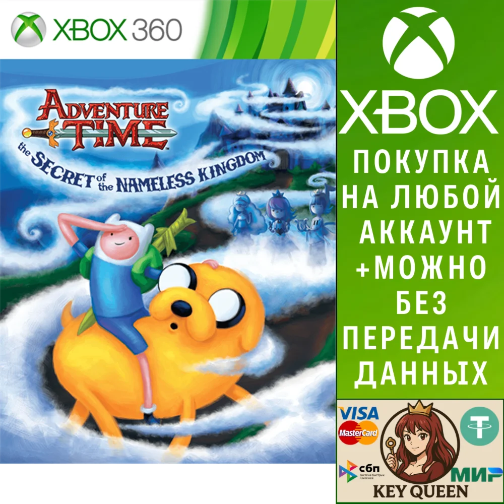 Adventure Time: The Secret of the Nameless Kingdom Xbox
