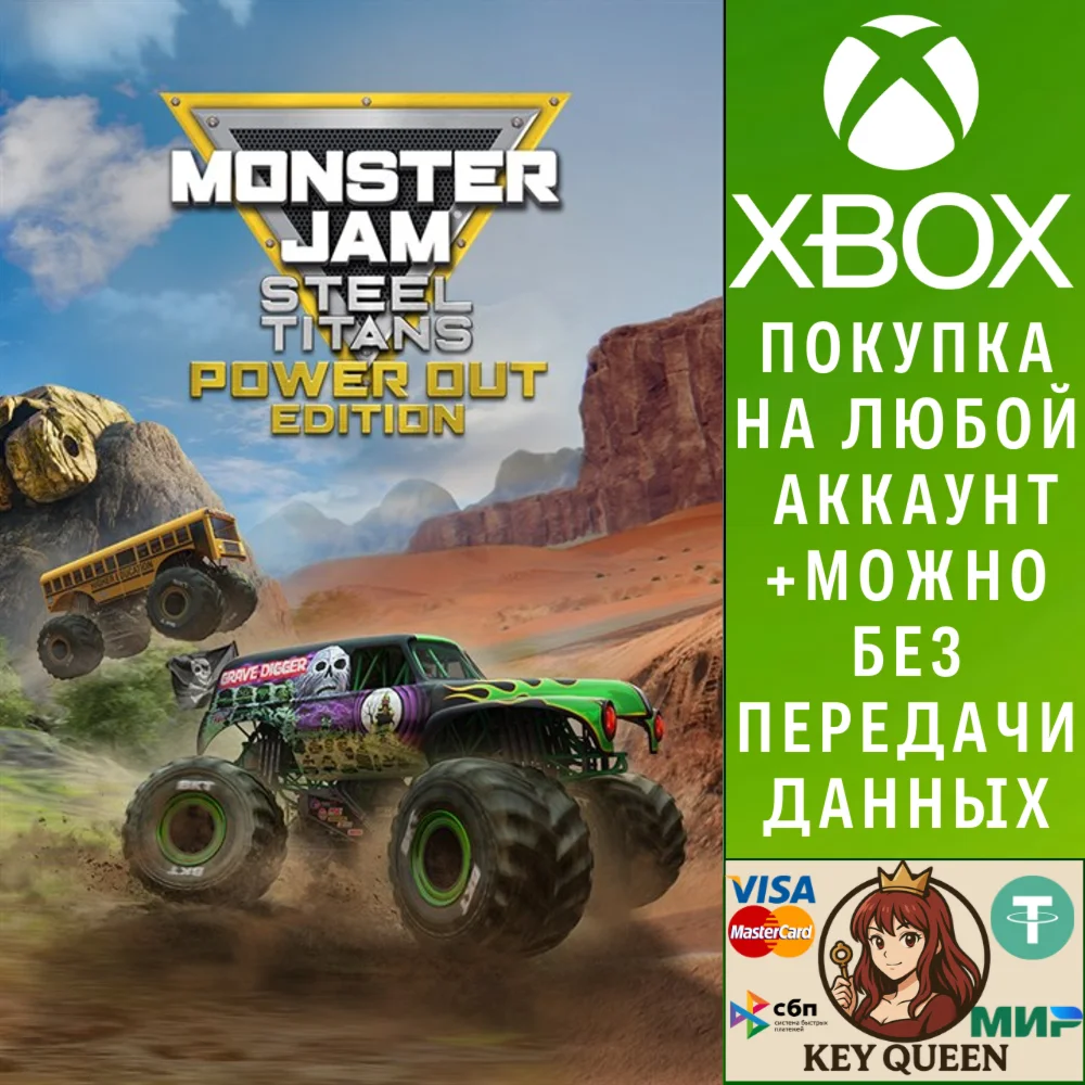 Monster Jam Steel Titans Power Out Bundle Xbox One|X|S