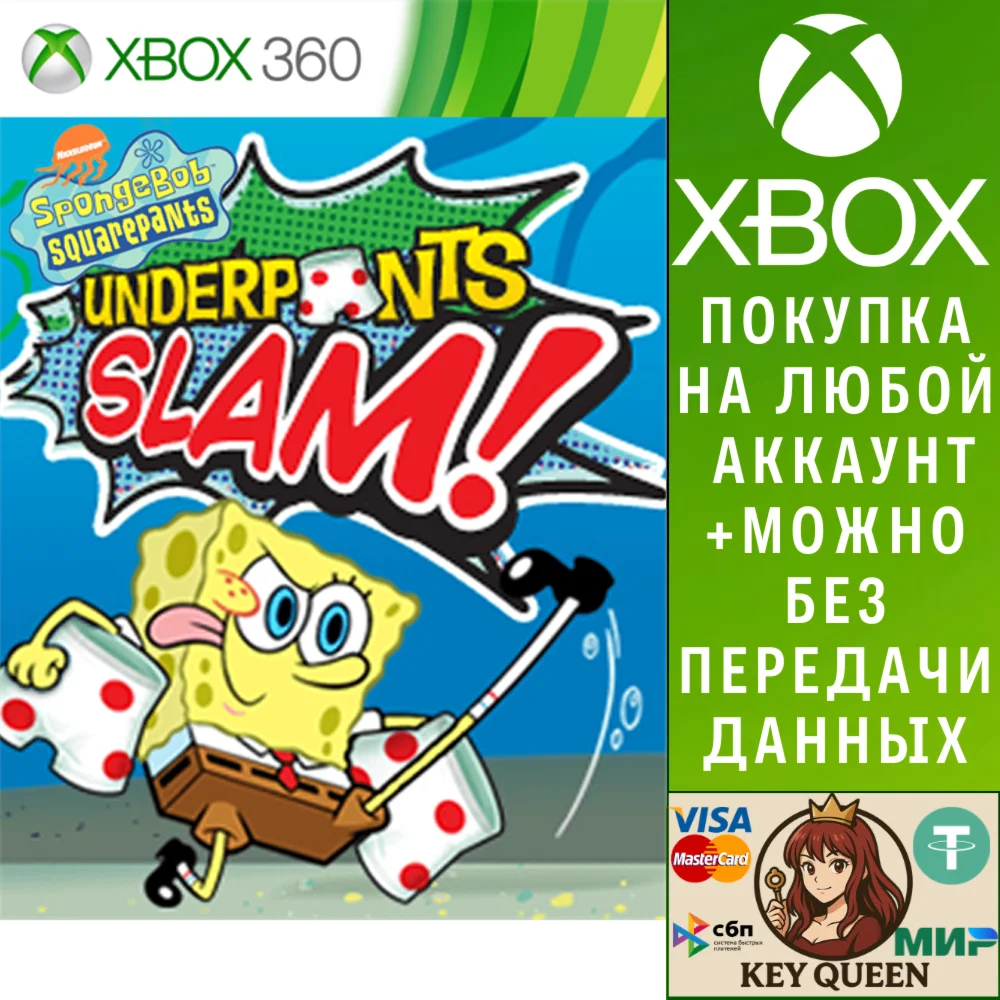 SpongeBob SquarePants Underpants Slam! Xbox One|X|S