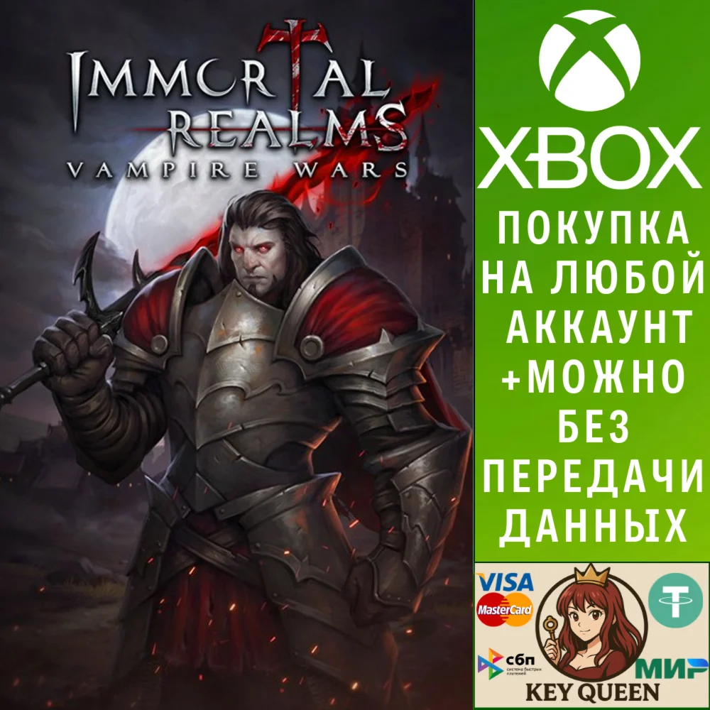 Immortal Realms: Vampire Wars Xbox One|X|S