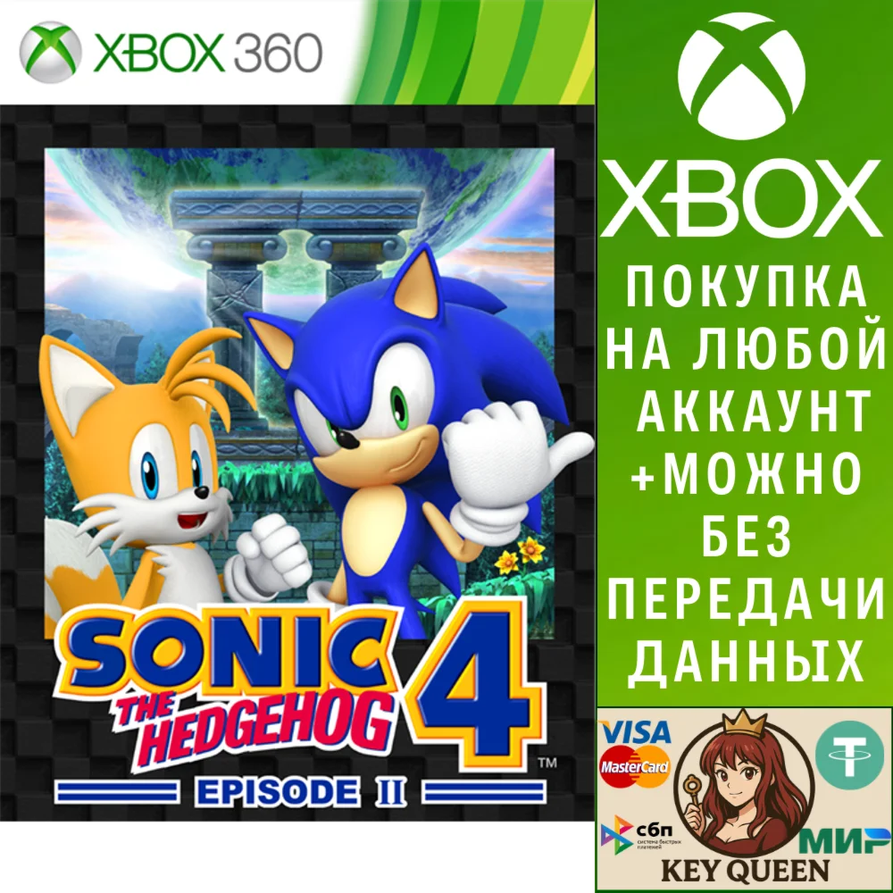 Sonic The Hedgehog™ 4 Episode II Xbox One|X|S