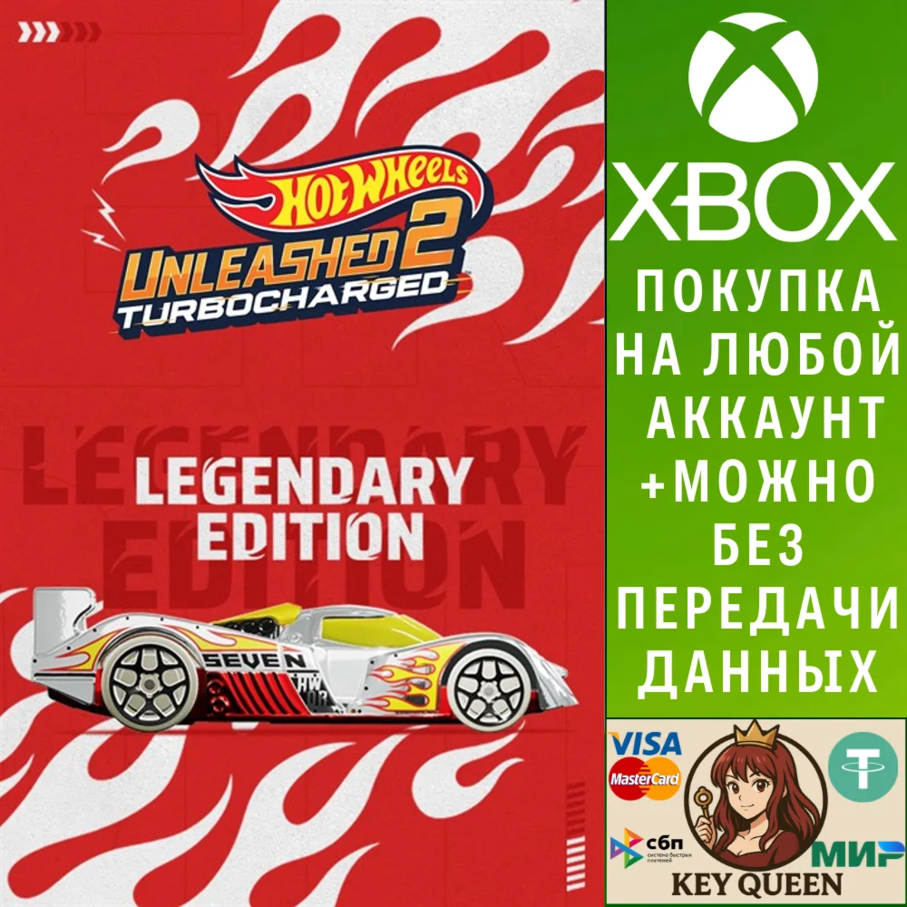 HOT WHEELS UNLEASHED™ 2 - Turbocharged - Legend Xbox&PC