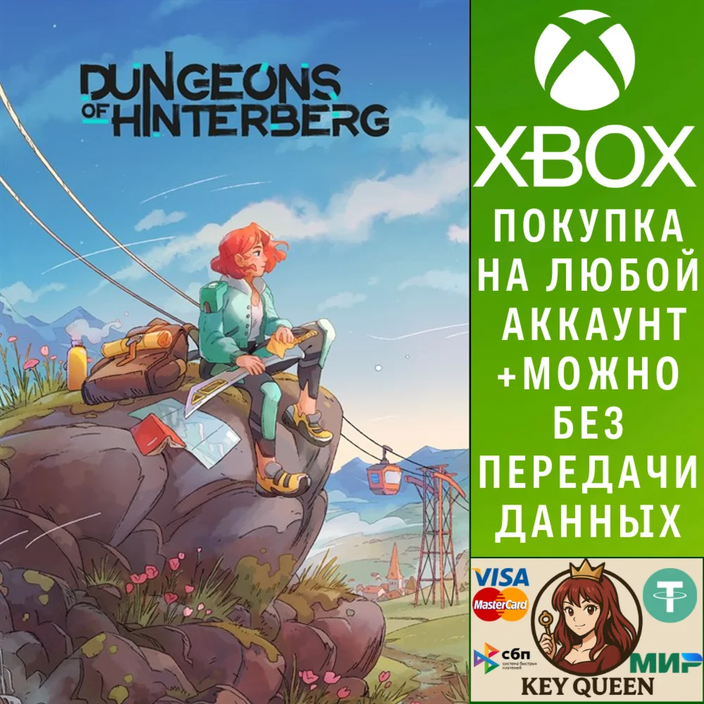 Dungeons Of Hinterberg Xbox One & Xbox Series X|S & PC