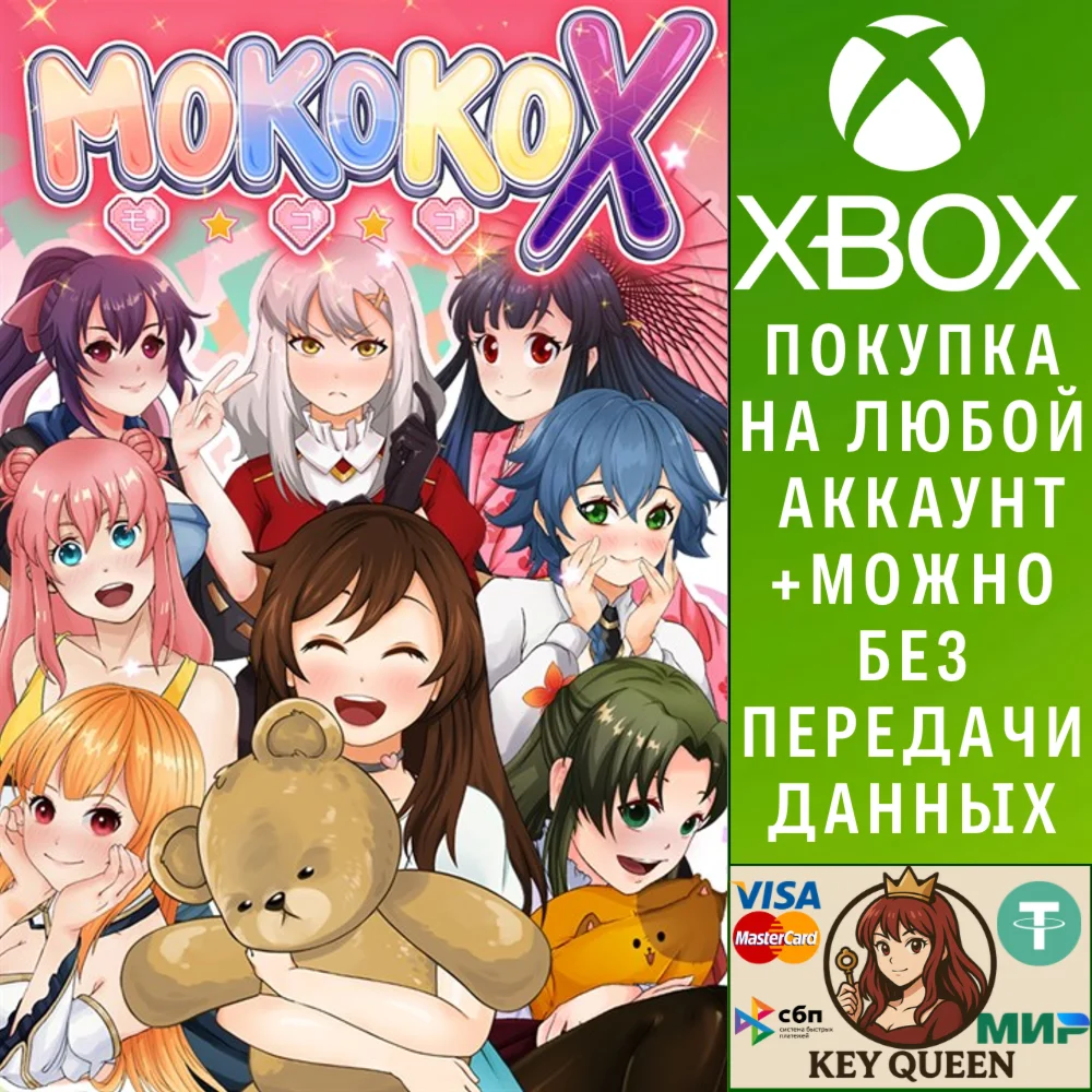 Mokoko X Xbox One & Xbox Series X|S & PC