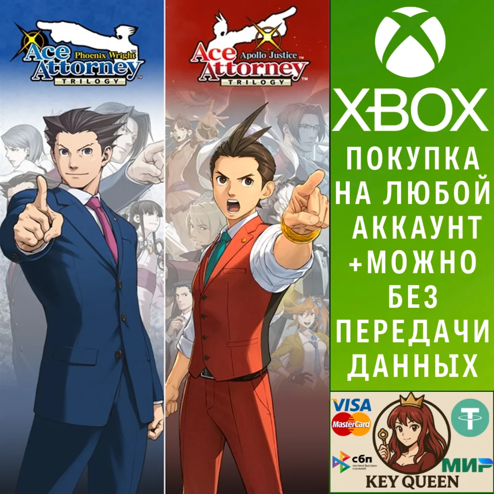 Ace Attorney Anthology Xbox One & Xbox Series X|S & PC