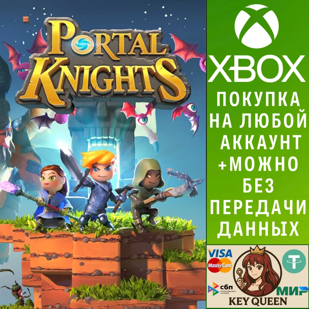 Portal Knights Xbox One & Xbox Series X|S