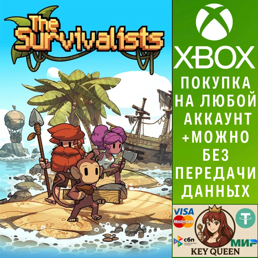 The Survivalists Xbox One & Xbox Series X|S