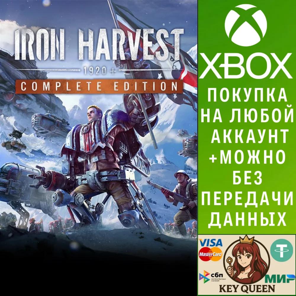 Iron Harvest Complete Edition Xbox Series X|S