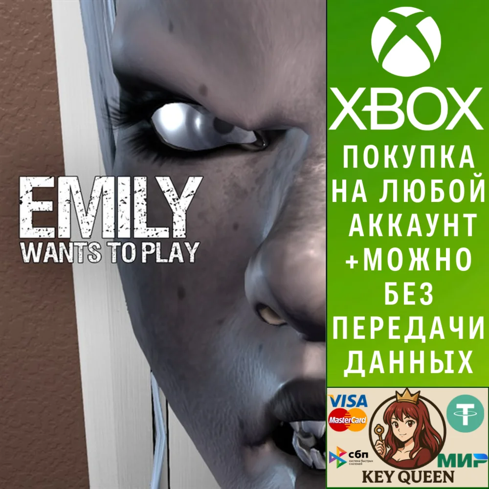 Emily Wants To Play Xbox One & Xbox Series X|S