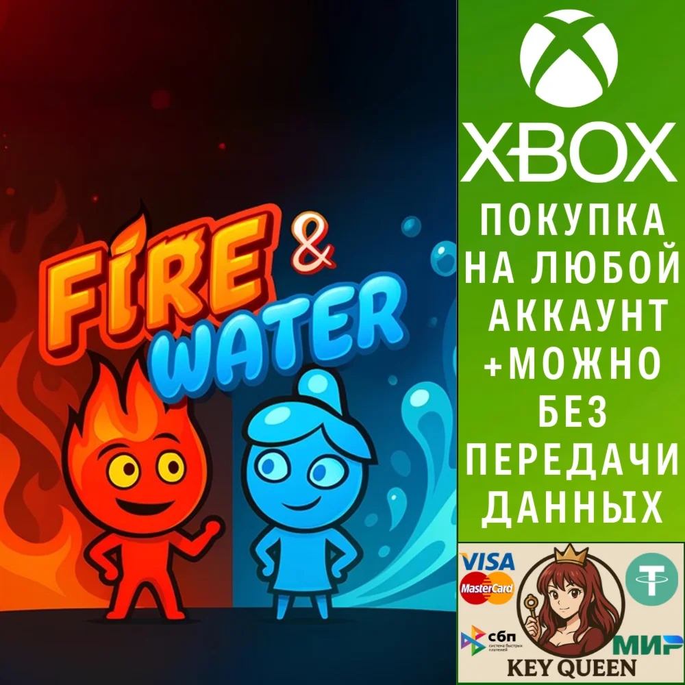 Fire & Water Xbox One & Xbox Series X|S