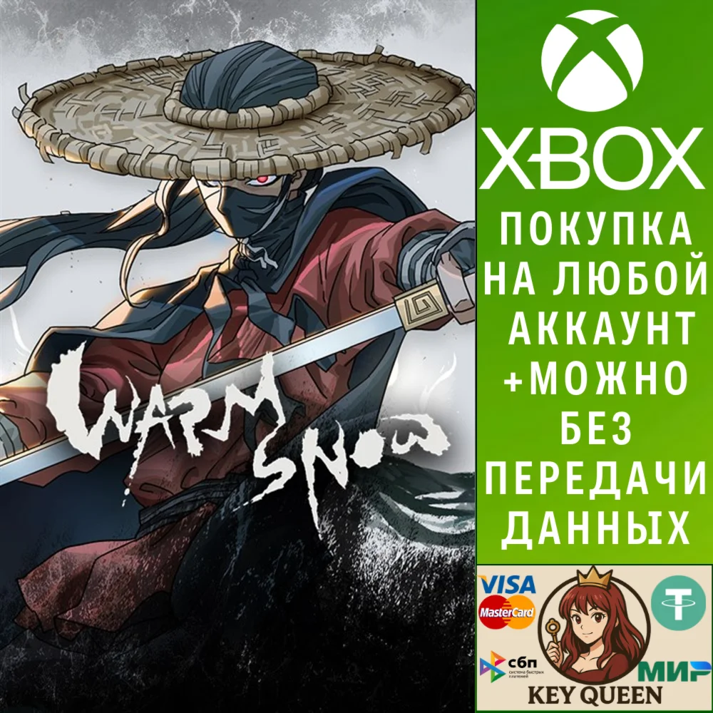 Warm Snow Xbox One & Xbox Series X|S & PC
