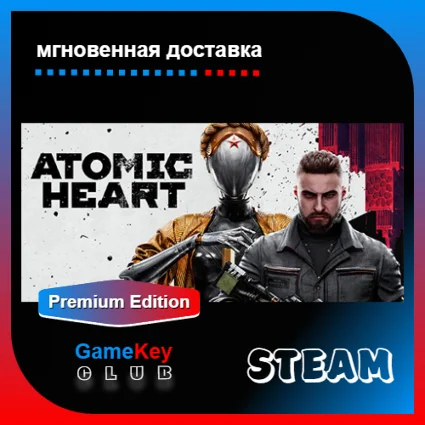 Atomic Heart - Premium Edition | Steam | Оффлайн
