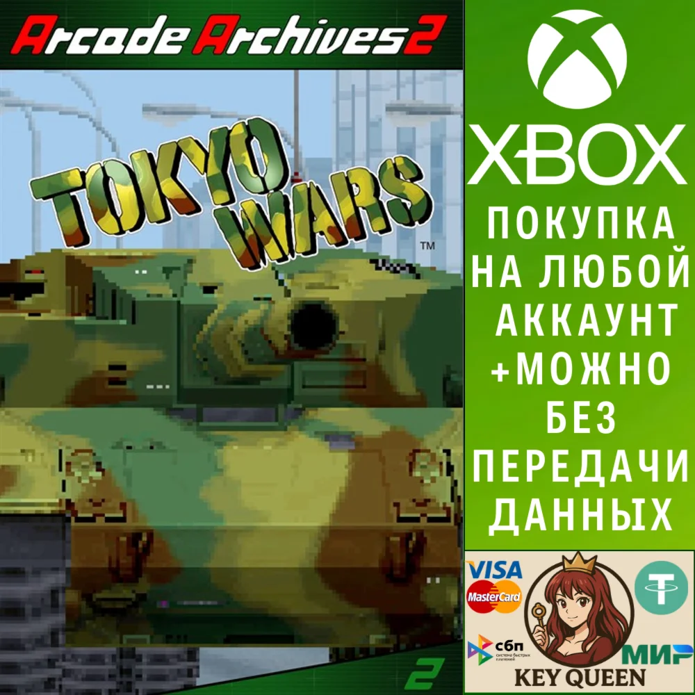 Arcade Archives 2 TOKYO WARS Xbox Series X|S