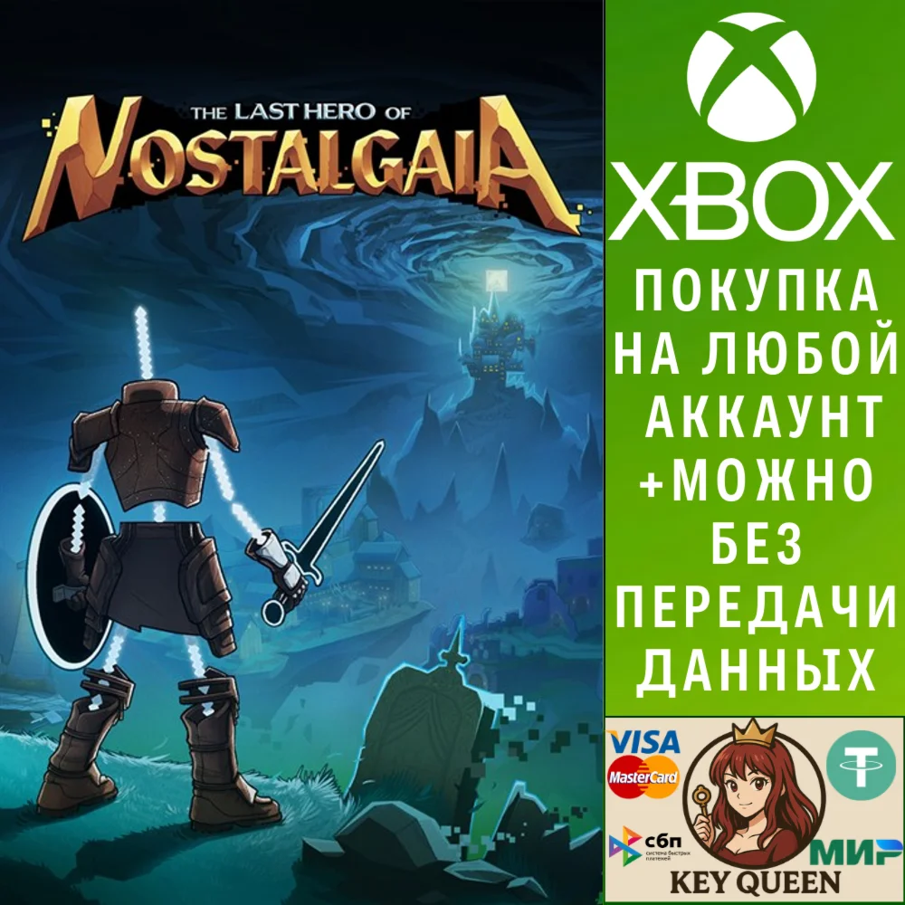 The Last Hero of Nostalgaia Xbox One|X|S & PC
