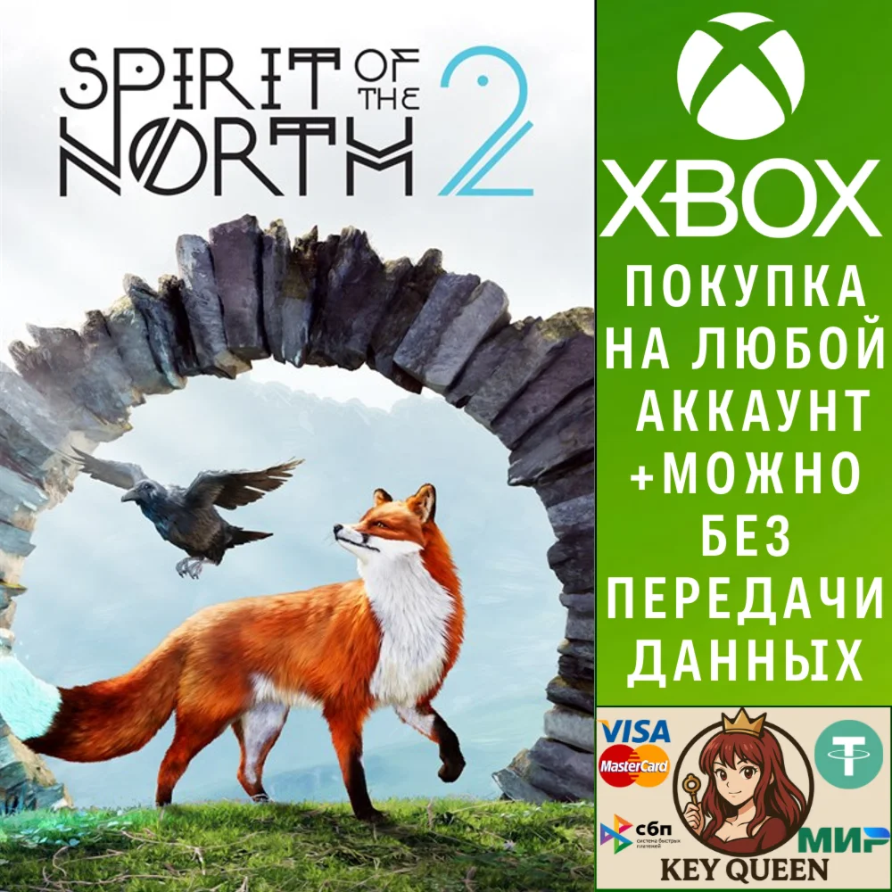 Spirit of the North 2 Xbox Series X|S & PC
