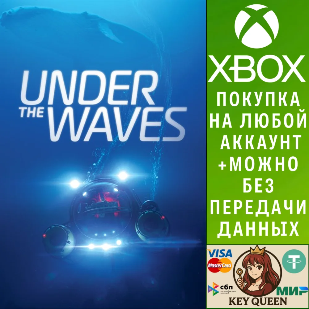 Under The Waves Xbox One & Xbox Series X|S