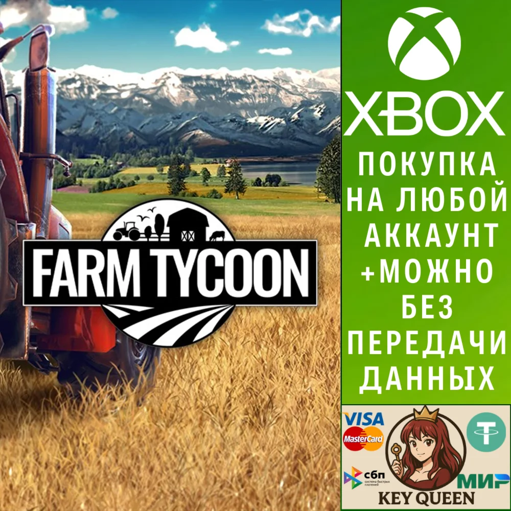 Farm Tycoon Xbox One & Xbox Series X|S