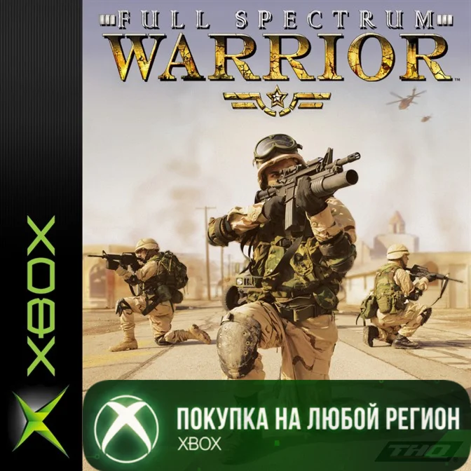 Full Spectrum Warrior XBOX На Любой Регион