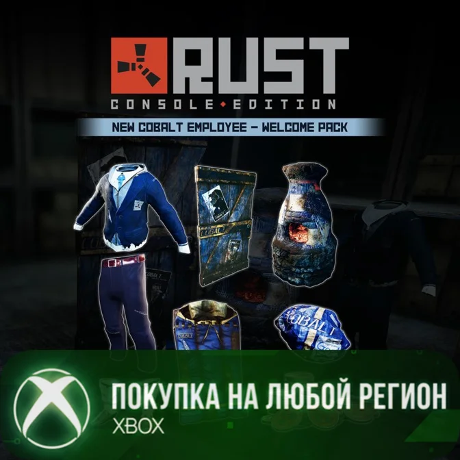 Rust Новый Кобальтовый Работник XBOX На Любой Регион
