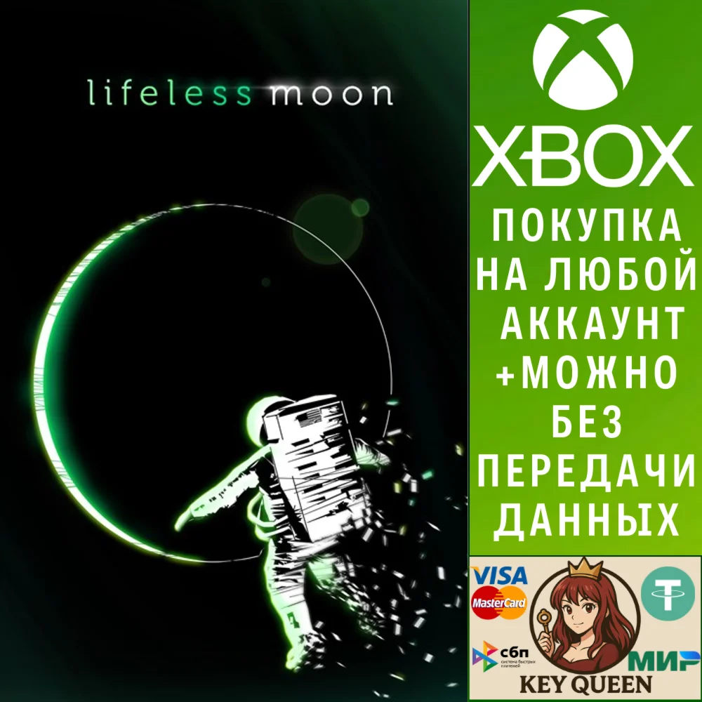 Lifeless Moon Xbox One & Xbox Series X|S
