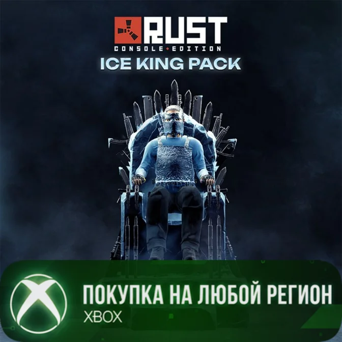 Rust Console Edition X|S - Ice King Pack XBOX