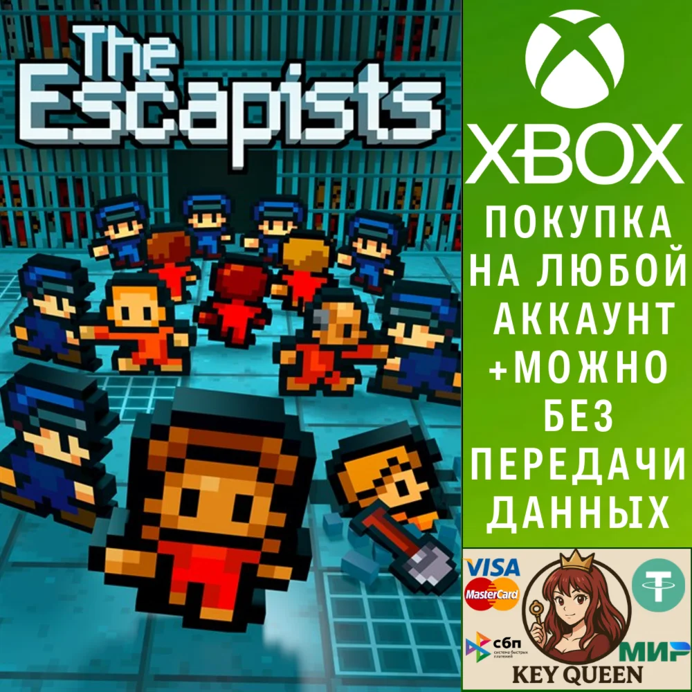The Escapists Xbox One & Xbox Series X|S
