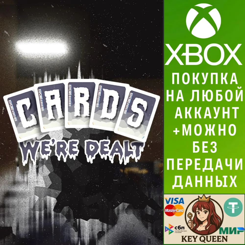 Cards We're Dealt Xbox One & Xbox Series X|S