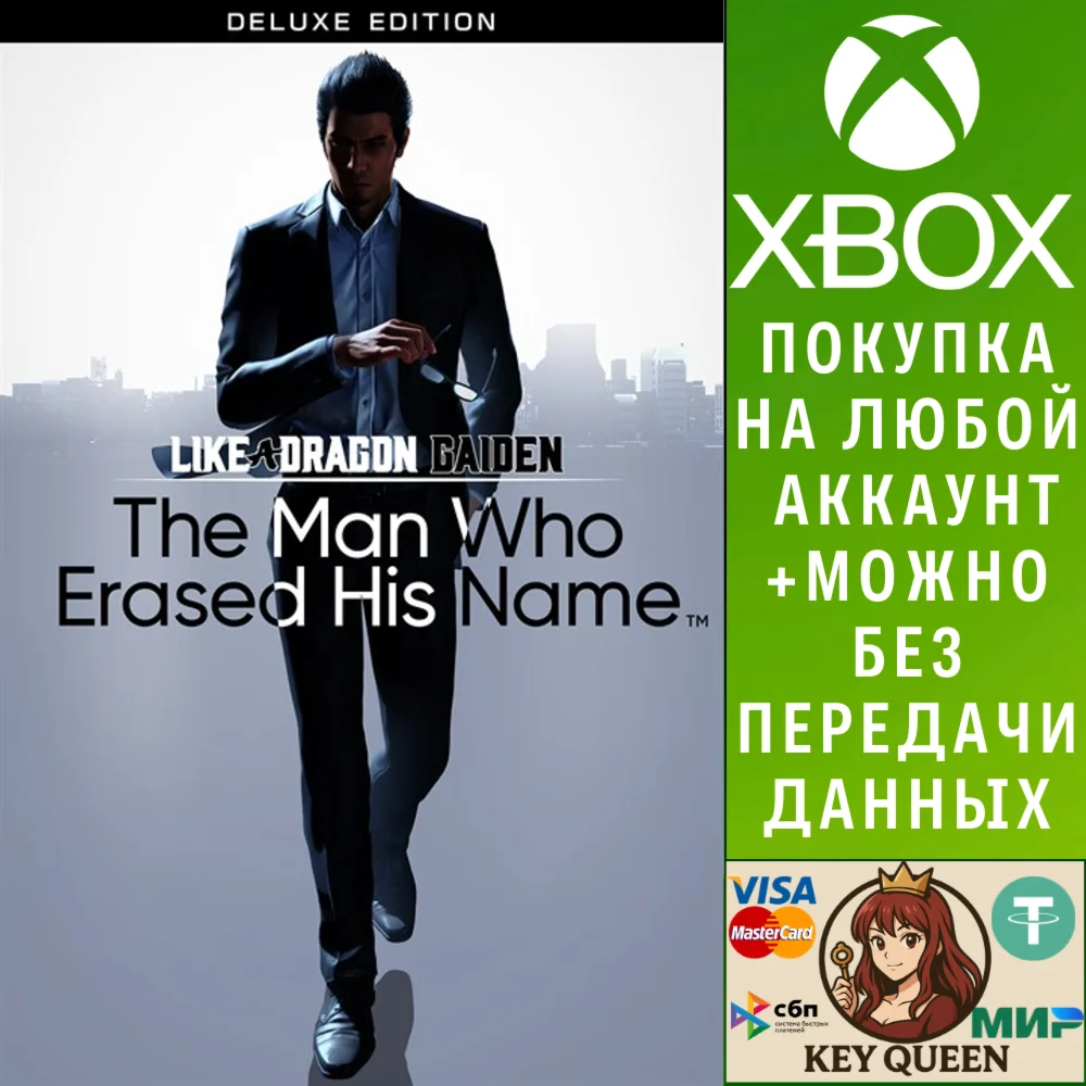 Like a Dragon Gaiden: The Man Who Erased His Na Xbox&PC