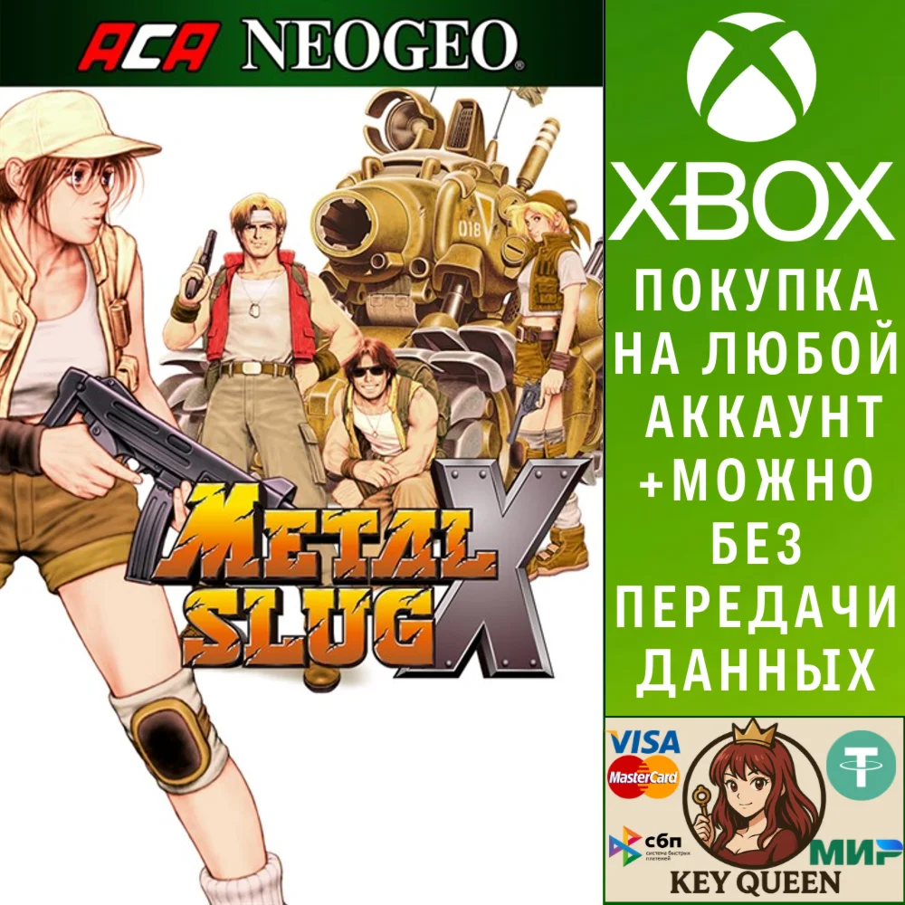 ACA NEOGEO METAL SLUG X Xbox One & Xbox Series X|S