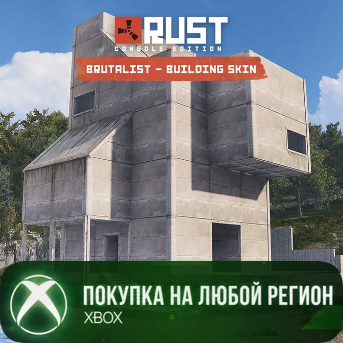 Rust Console Edition X|S - Brutalist Building Skin XBOX