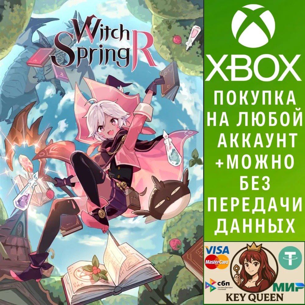 WitchSpring R Xbox One & Xbox Series X|S