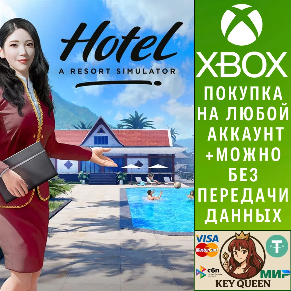 Hotel: A Resort Simulator Xbox One & Xbox Series X|S