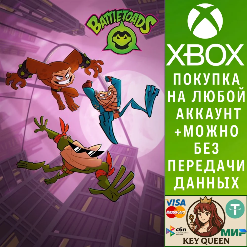 Battletoads Xbox One & Xbox Series X|S & PC